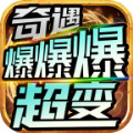 老牛传奇新服相关图片1